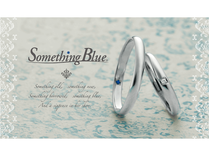 Something Blue | サムシングブルー | ハラダブライダル 徳島のブライダルジュエリー 結婚指輪、婚約指輪の取扱店