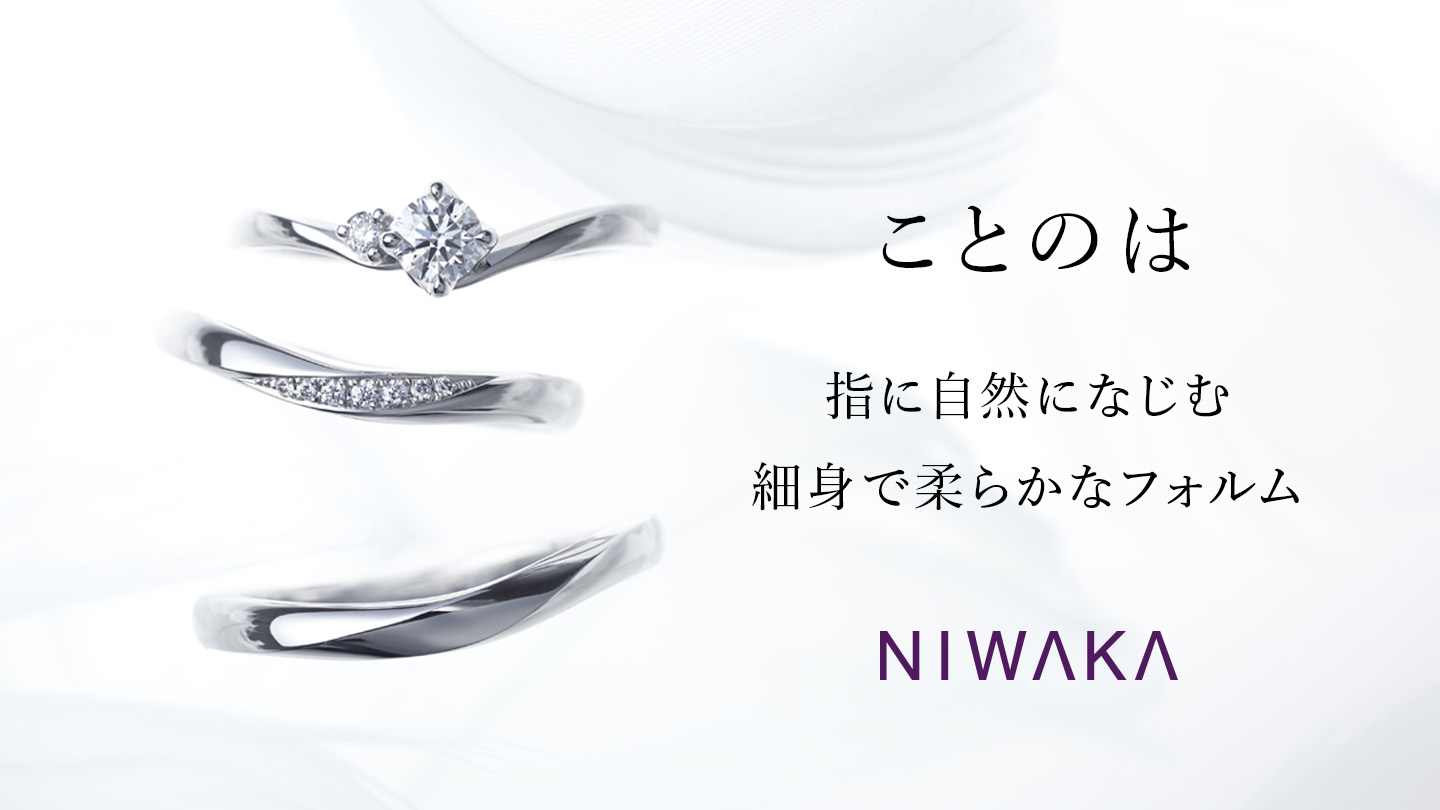 ことのは